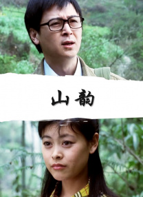 三更之回忆