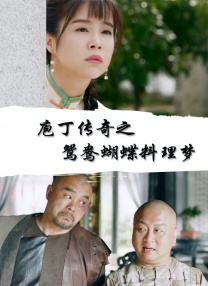 国产高清自拍