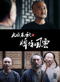 成人亚洲精品