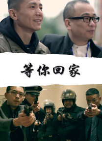 没有准备突然进入番号