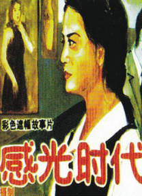 午夜在线视频网