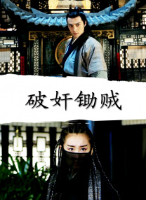 治疗室护士李采潭4