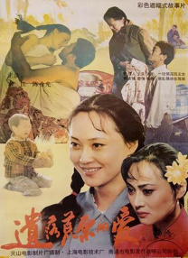 表哥派对上的不可阻挡的意图