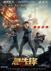 啪免费