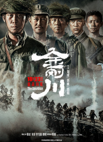 俺去也俺去啦