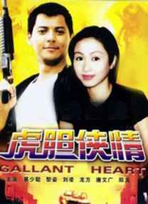 亚洲国产成人二区