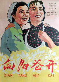 走秀的音乐