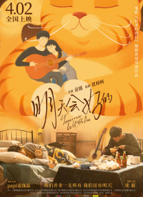 亚洲天堂2020