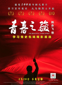 催眠杨幂刘诗诗唐嫣赵丽颖谁
