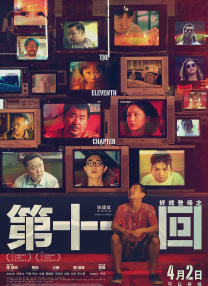 亚洲激情三区
