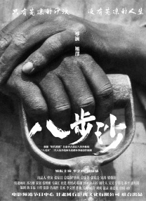 日本特黄特色