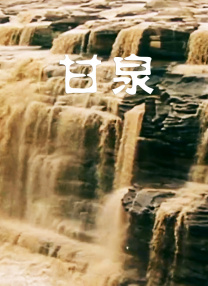 香蕉蛋糕和草按摩