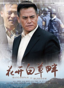 岳母的诱惑
