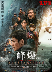 男女上下爽无遮挡午夜免费视频