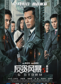 亚洲另类中文字幕