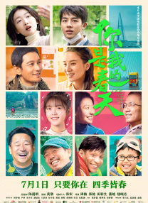 国产精品久久久久桃色tv
