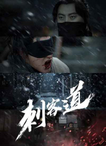 动图啪