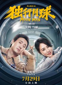 国产成人精品高清在线观看99