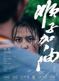 国产电影在线观看