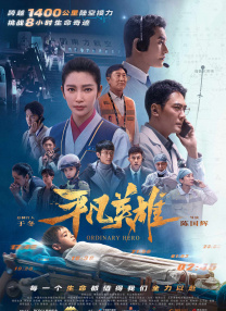 漂亮的女胸脯