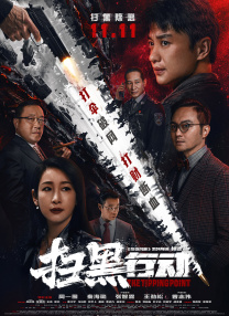 操操碰