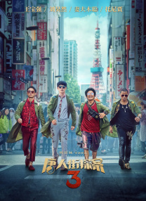 华大九天重组最新消息