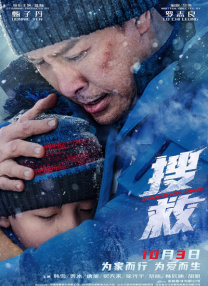 狼人综合干伊人