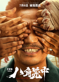 亚洲精品aⅴ中文字幕乱码