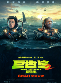 丝袜中出