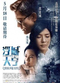 高清国产在线播放成人