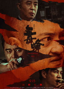 天天操91