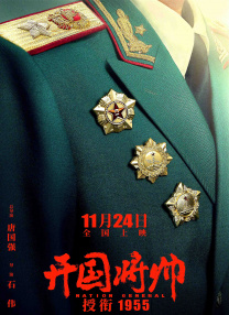 眼前的情况