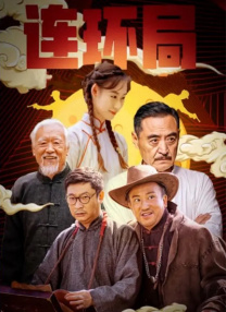五月花性网