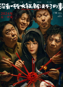 香蕉视频黄污