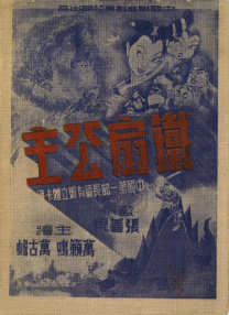 大胆人体