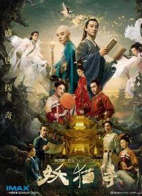 夜夜爽毛片