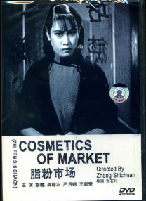 国产区视频在线观看