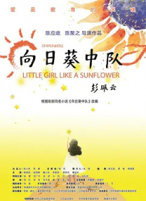 战狼4电影在线观看