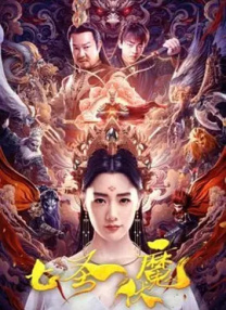 亚洲综合精品一区