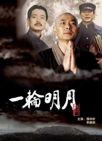 五月婷婷丁香色
