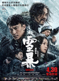 欧美日一区二区三区