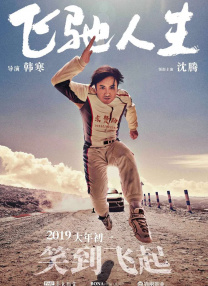 中文字幕25页