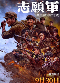 日本色免费