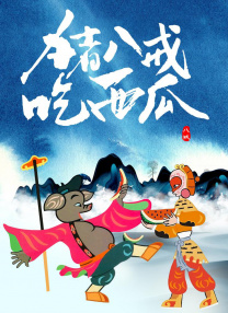 那个漂亮女人
