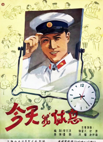 女优蕾的首尔初体验