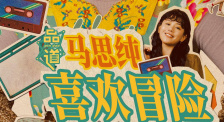 看来是朋友女朋友