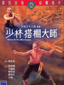 上班族天堂按摩