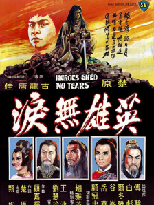 亚洲欧美日韩国产另类