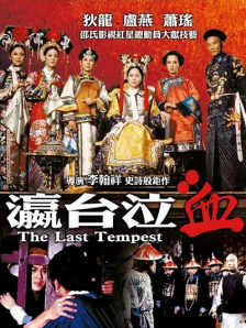 很好的女人