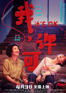 午夜伦伦电影理论片888